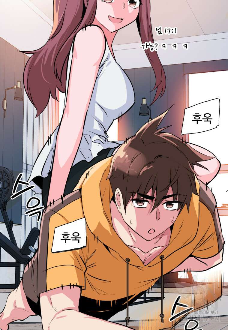 컨빨 7화 31
