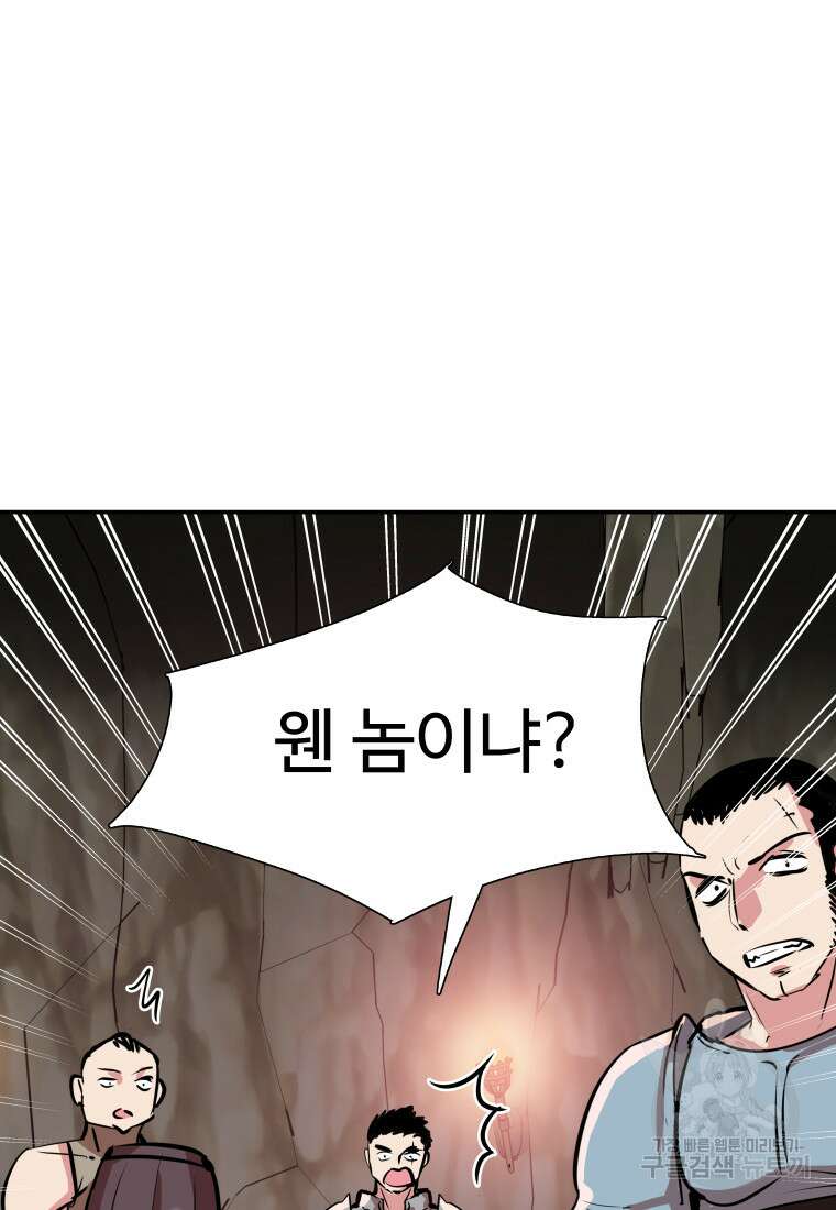 컨빨 7화 42
