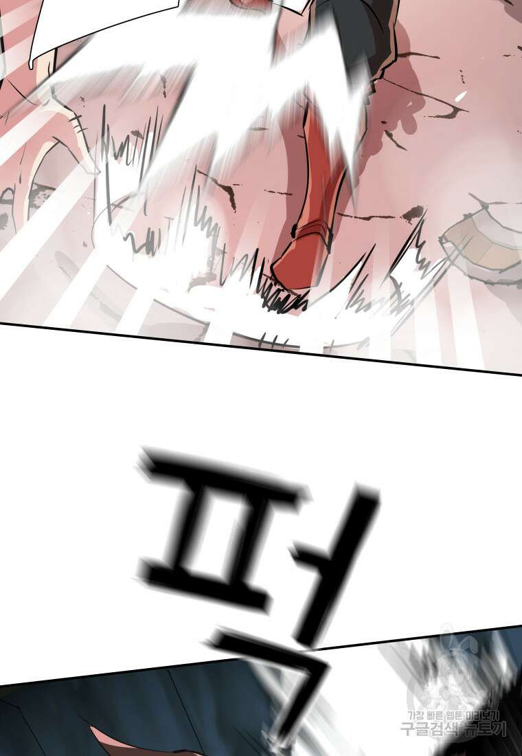 컨빨 7화 46