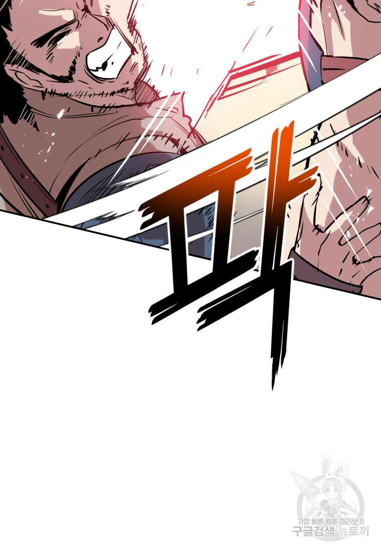 컨빨 7화 51