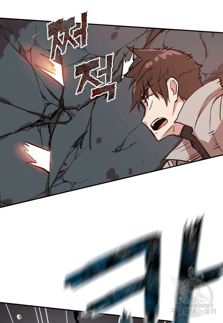 컨빨 7화 53
