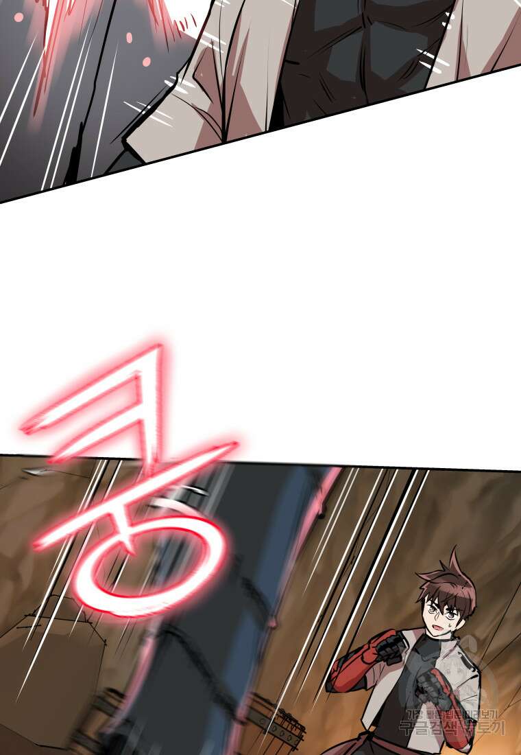 컨빨 7화 55