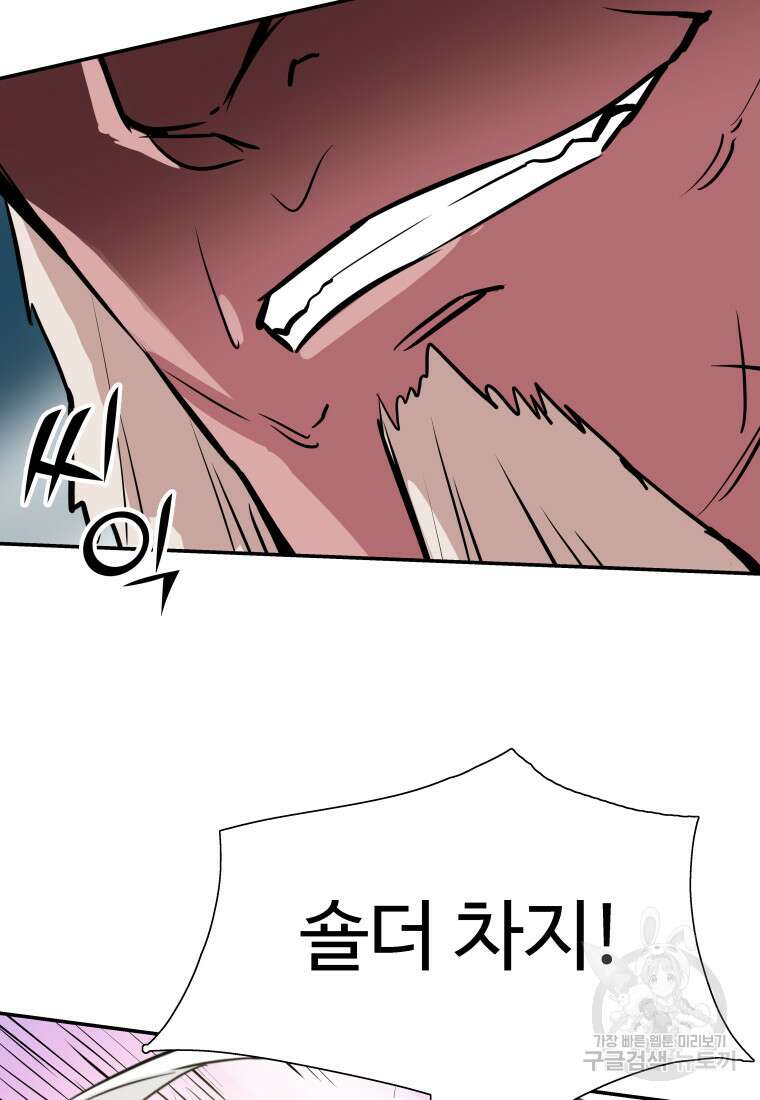 컨빨 7화 64
