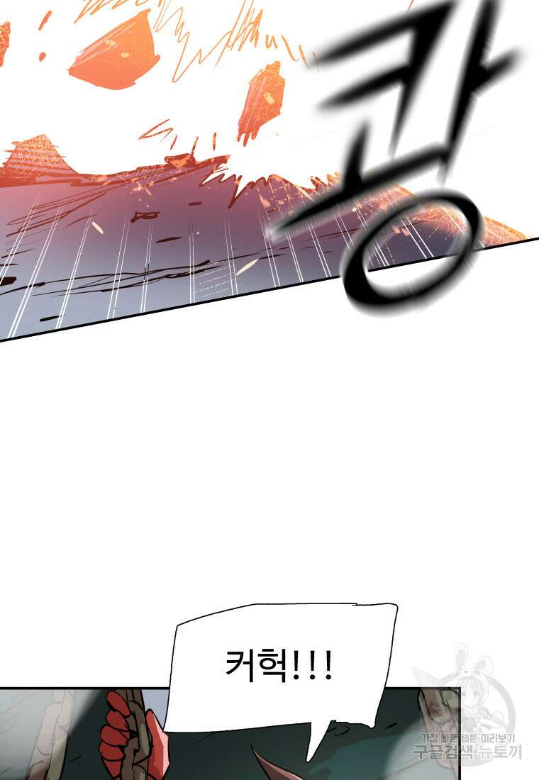 컨빨 7화 71