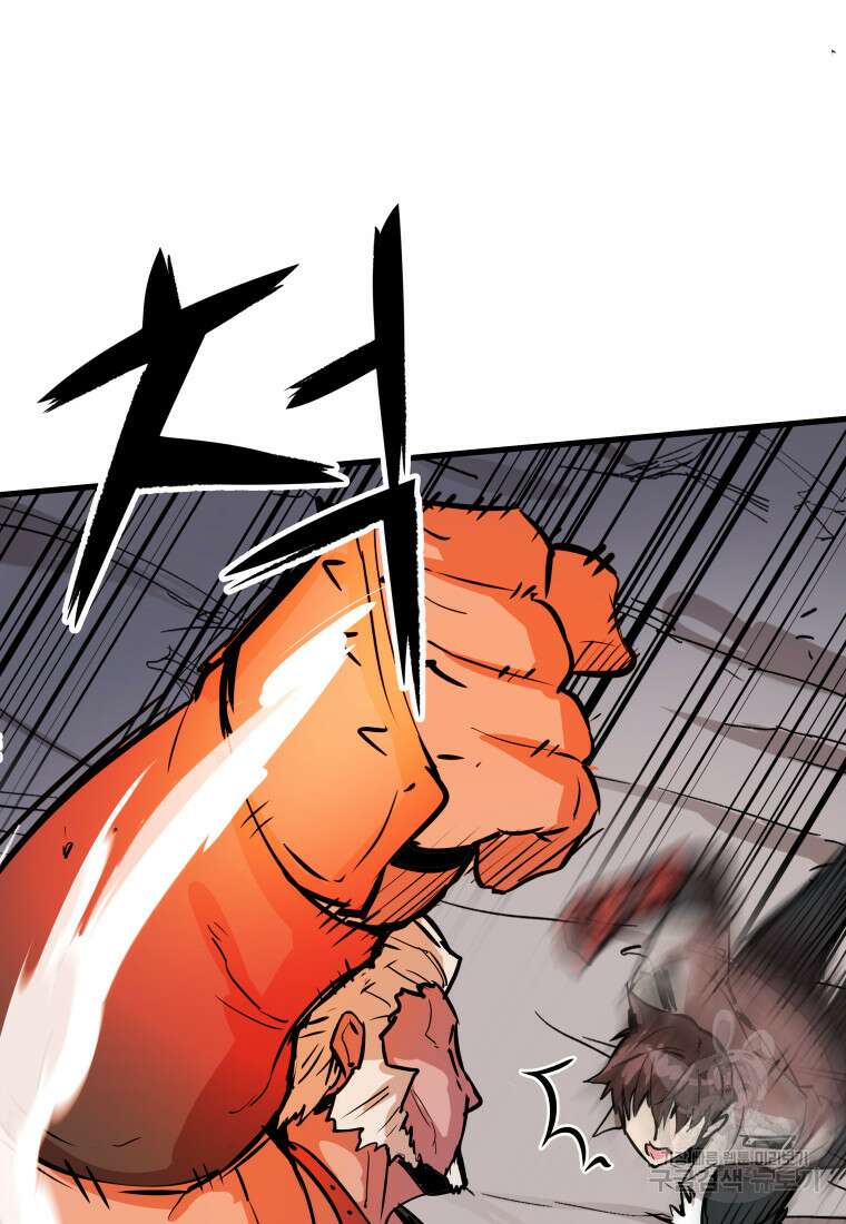 컨빨 7화 83