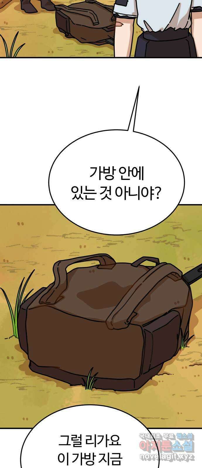 수플레 팬 케이크 8화 17