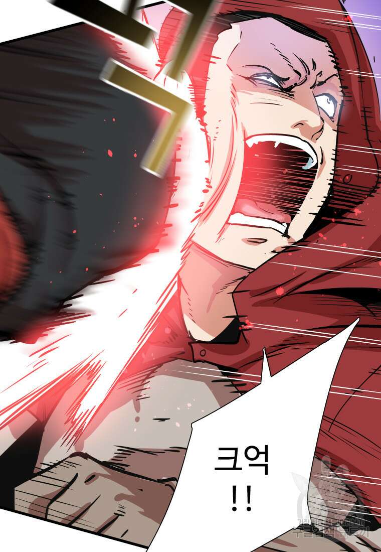 컨빨 14화 9