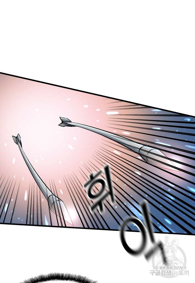컨빨 14화 14