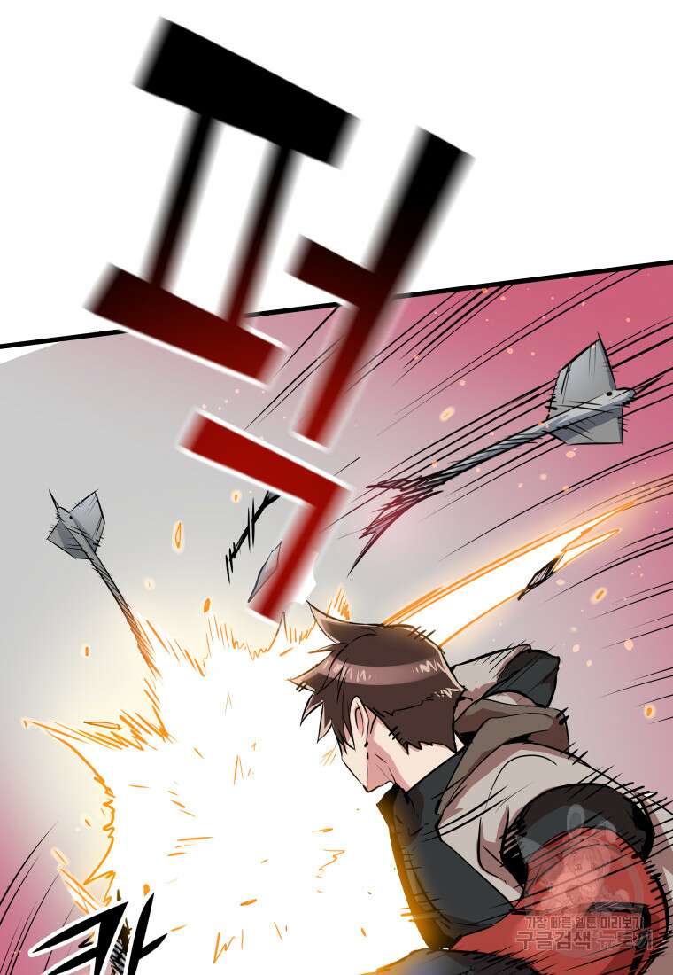 컨빨 14화 16