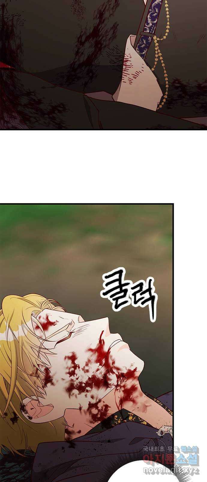 어느 백작 영애의 이중생활 35화 6