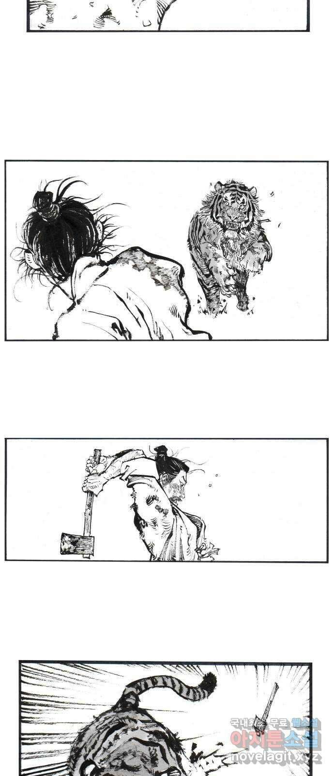 칼부림 5부 - 28화 이심전심 5