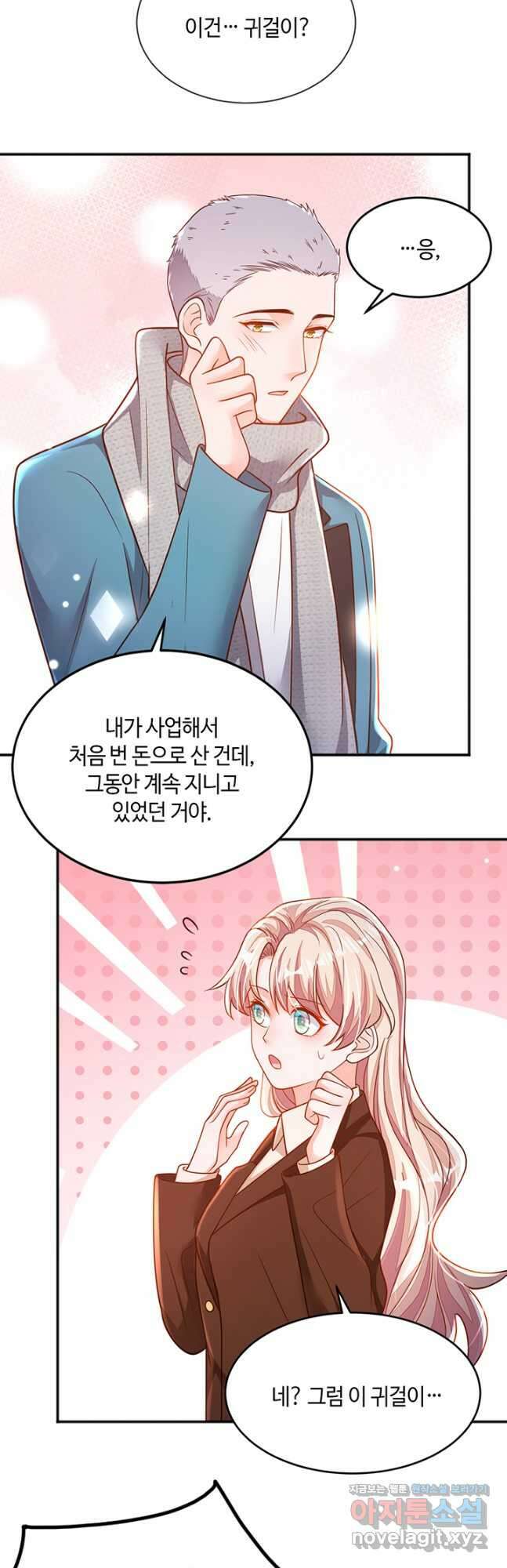악마가 속삭일 때 118화 3