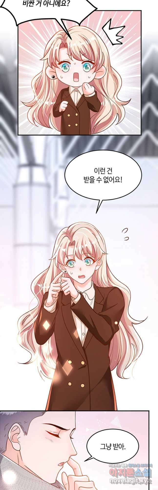악마가 속삭일 때 118화 4