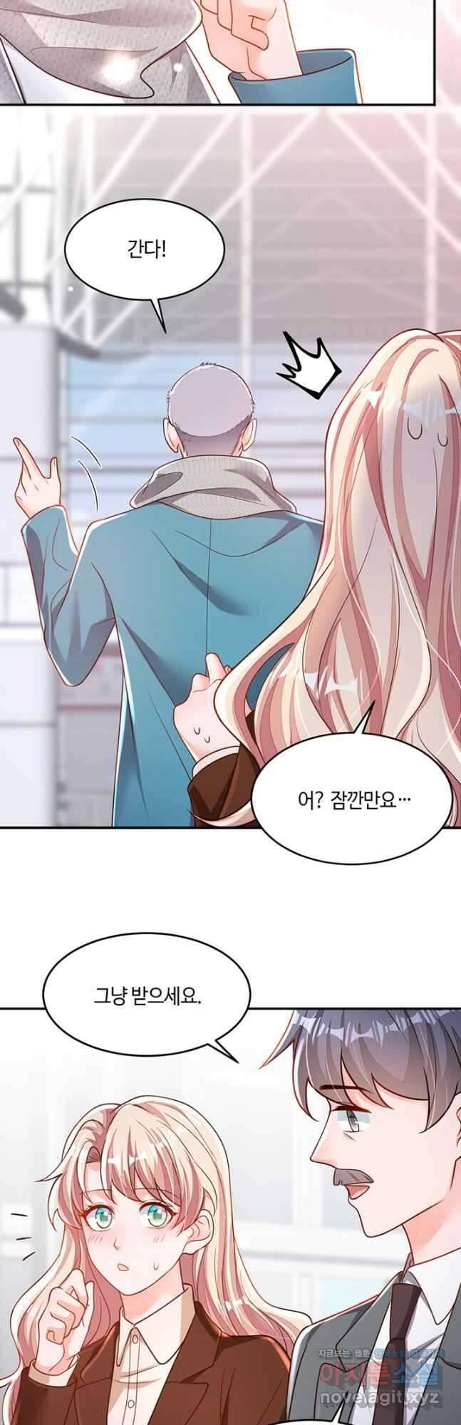 악마가 속삭일 때 118화 5