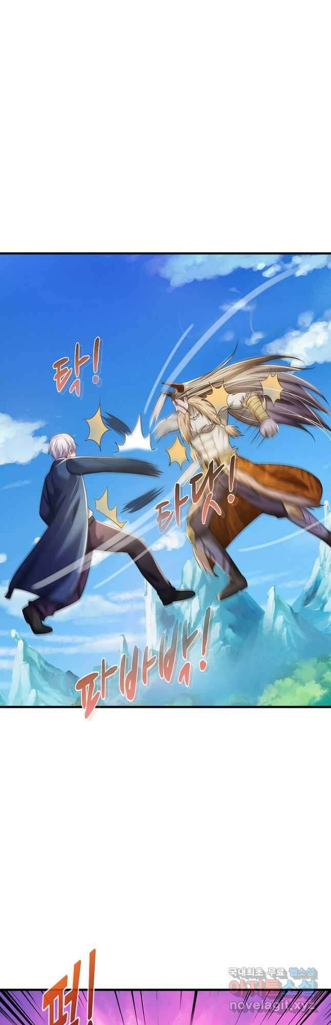 현세로 귀환한 최강 신선 161화 10