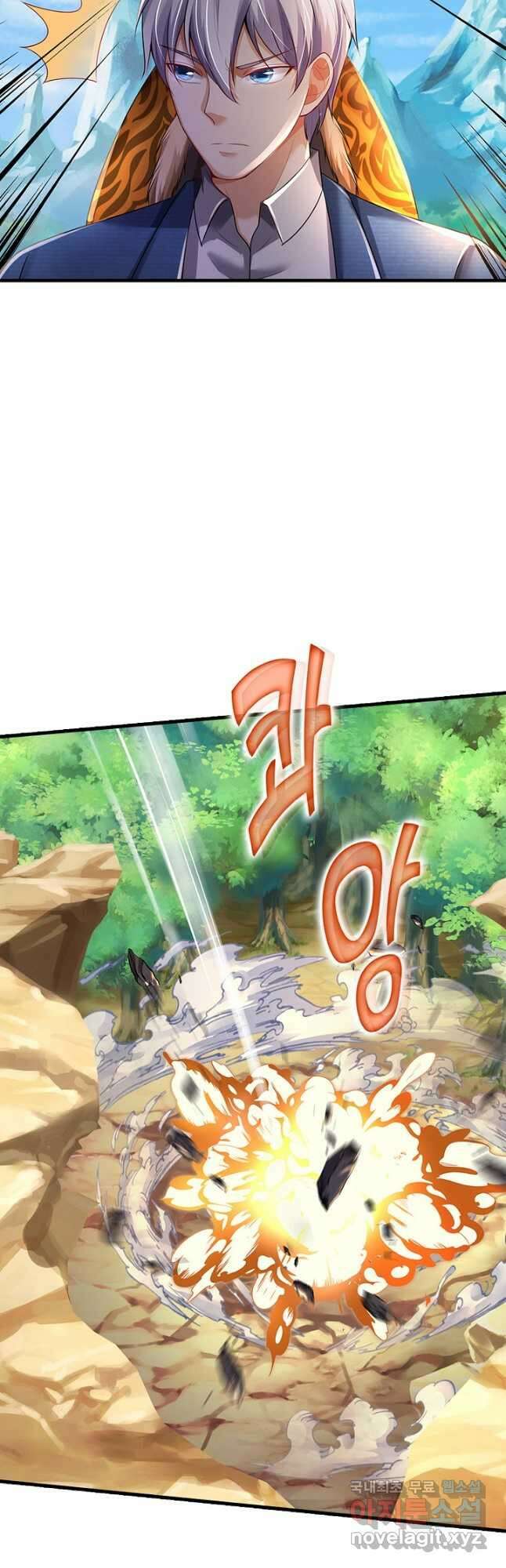 현세로 귀환한 최강 신선 161화 18
