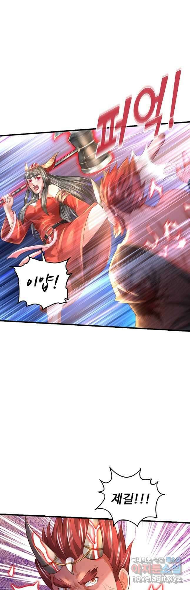 현세로 귀환한 최강 신선 161화 21