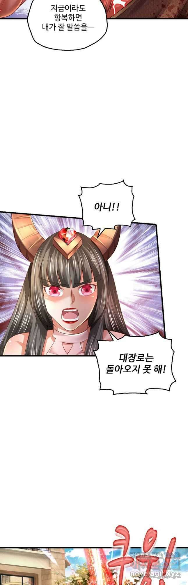 현세로 귀환한 최강 신선 161화 25