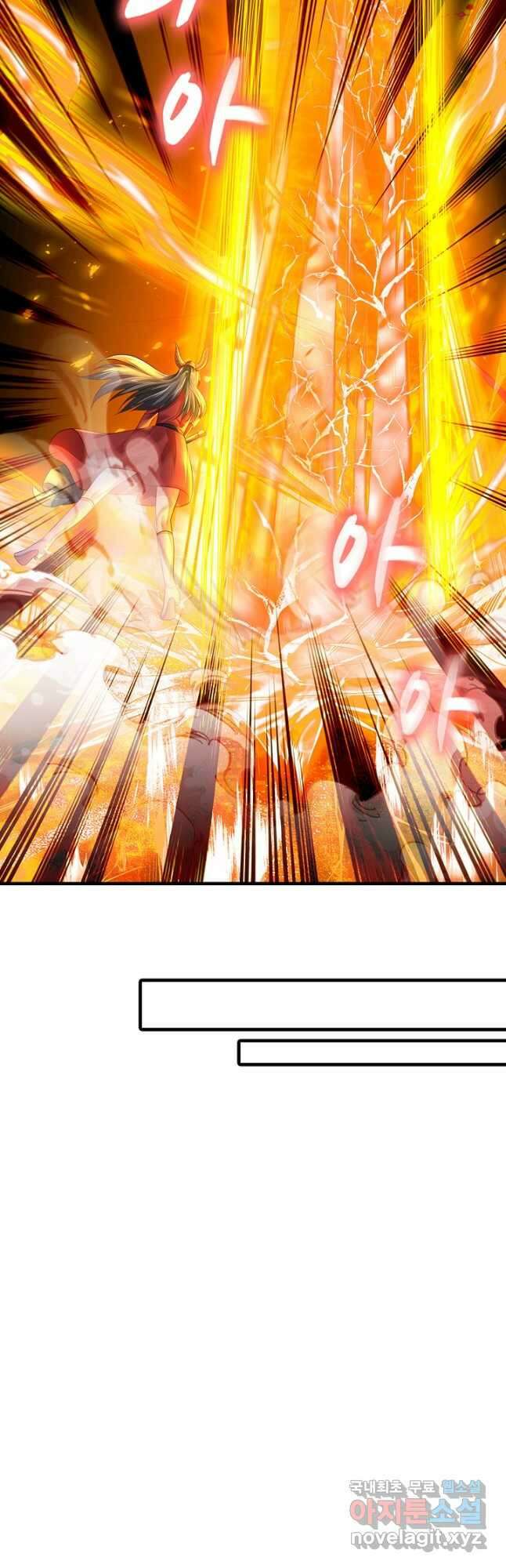 현세로 귀환한 최강 신선 161화 28