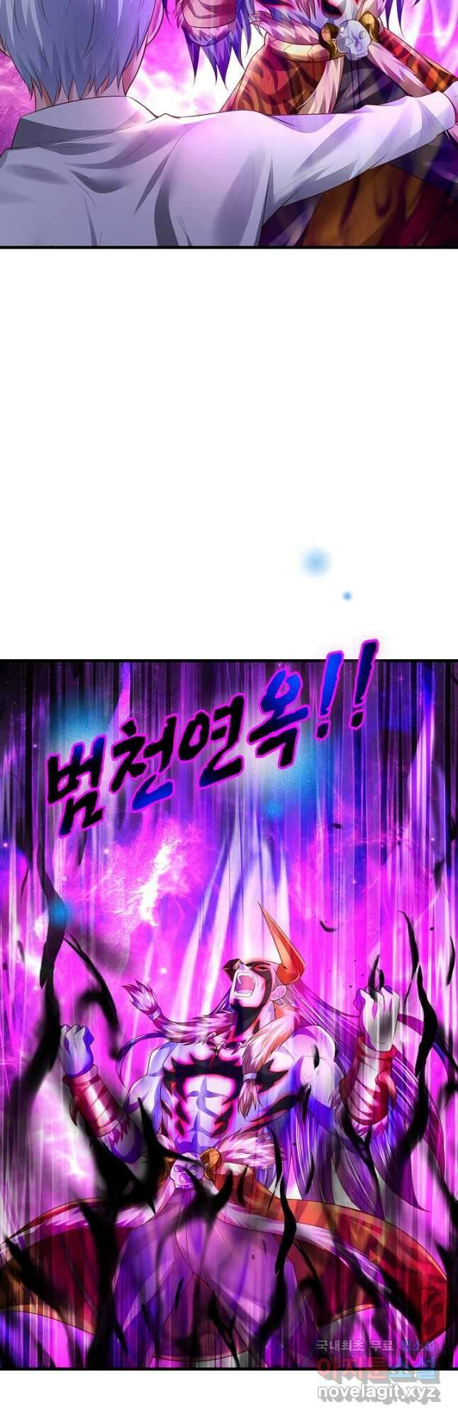 현세로 귀환한 최강 신선 161화 37