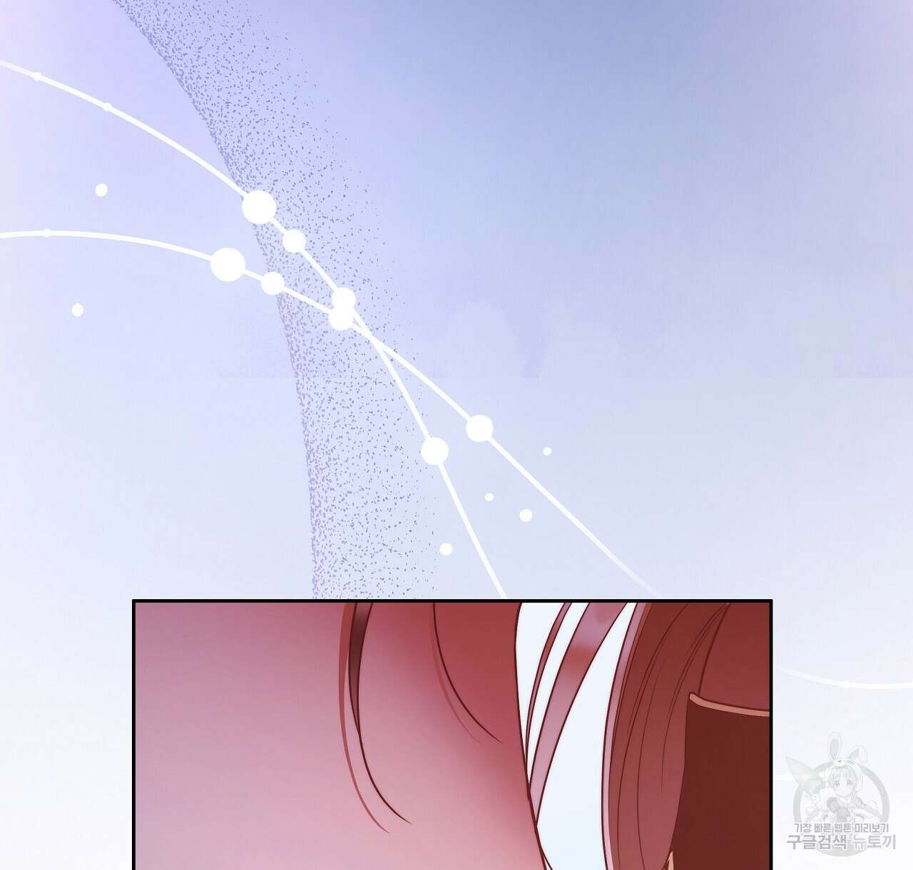 영원한 너의 거짓말 59화 4