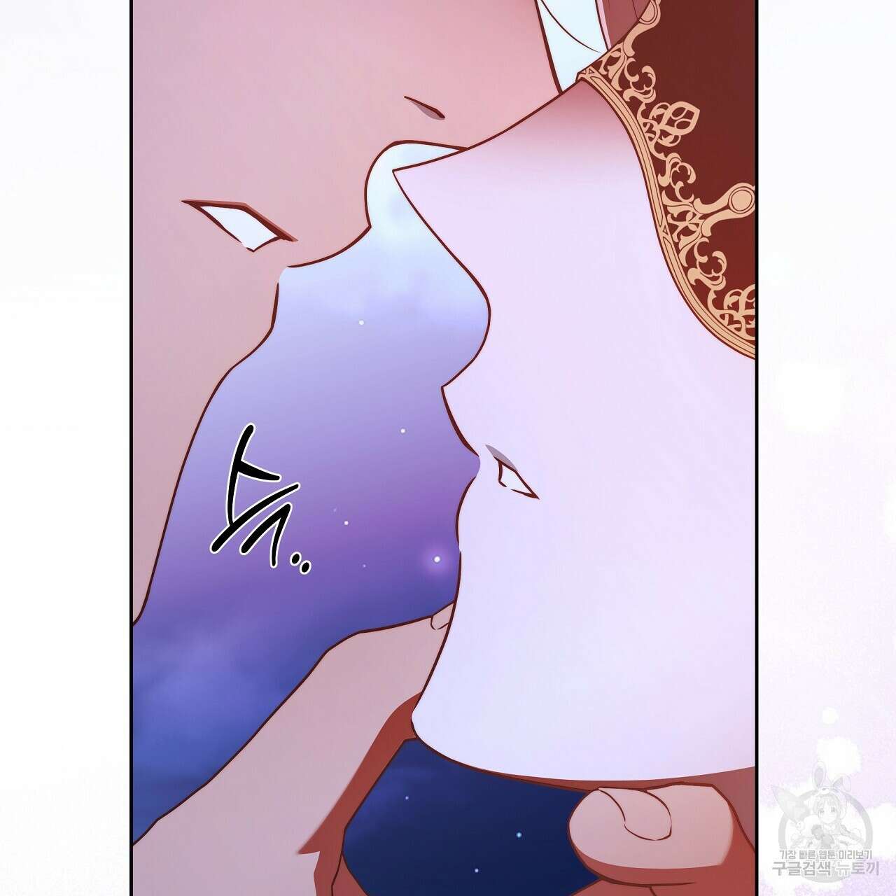 영원한 너의 거짓말 59화 5