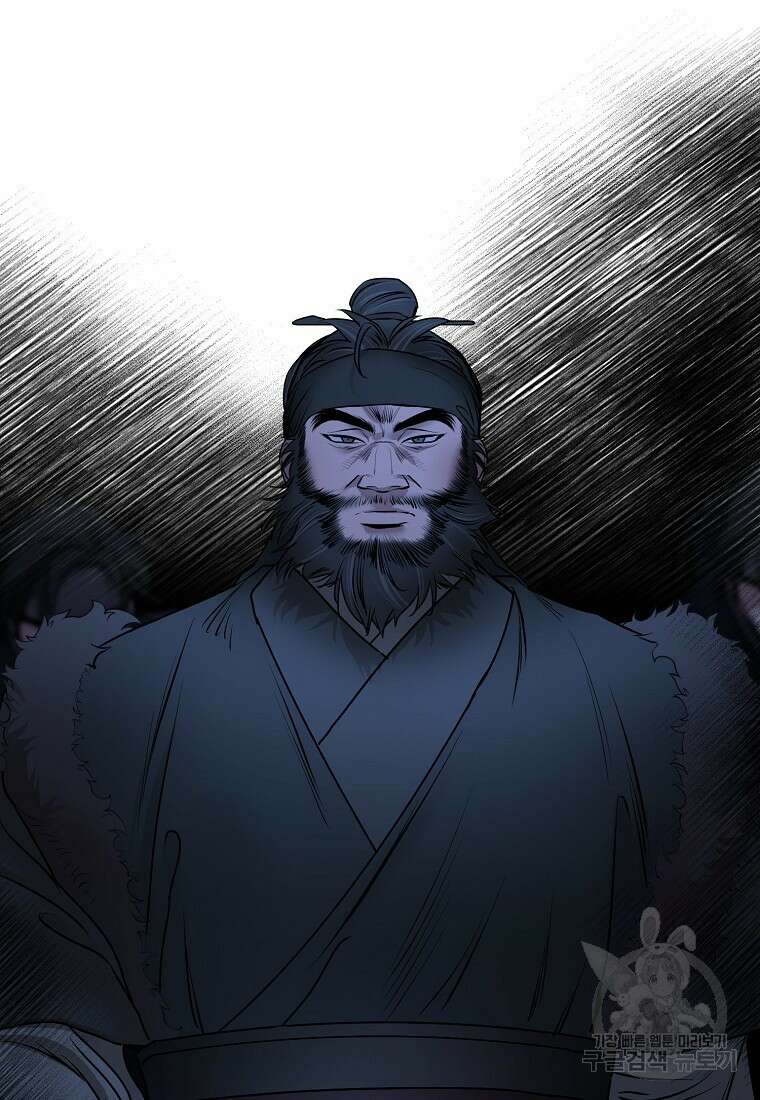 춘풍난만 33화 13