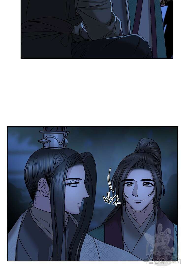 춘풍난만 33화 16