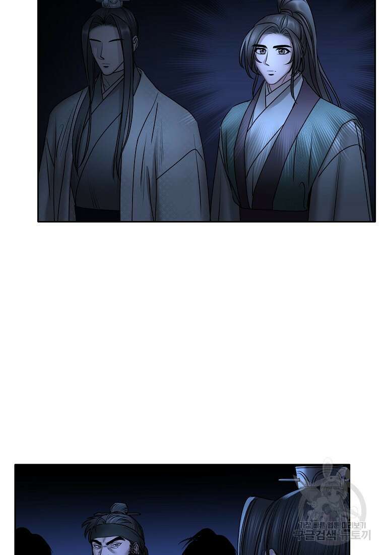 춘풍난만 33화 21