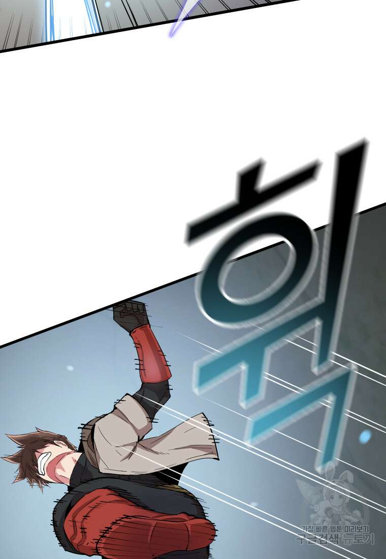 컨빨 17화 7