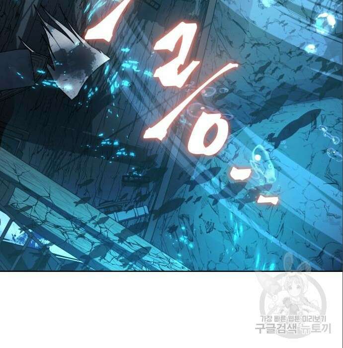 여주가 사기 스킬을 얻음 11화 30