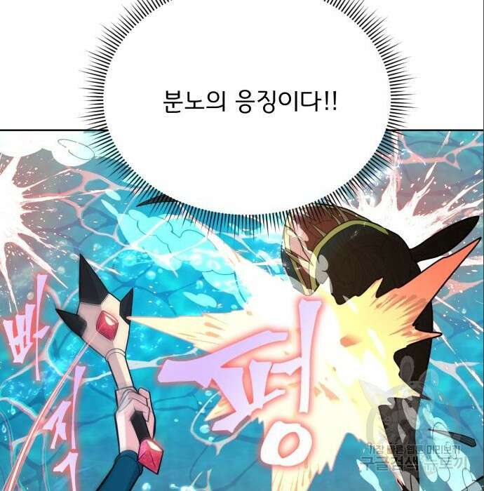 여주가 사기 스킬을 얻음 11화 51