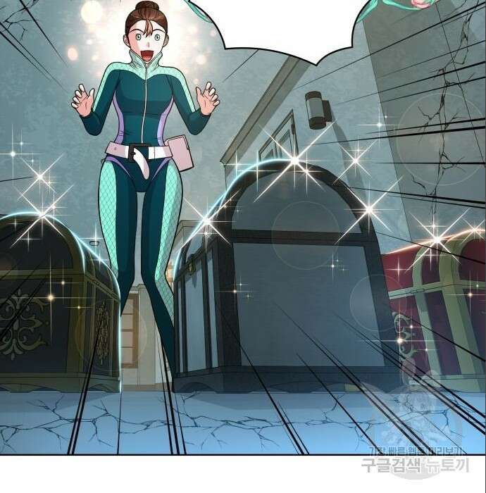 여주가 사기 스킬을 얻음 11화 66