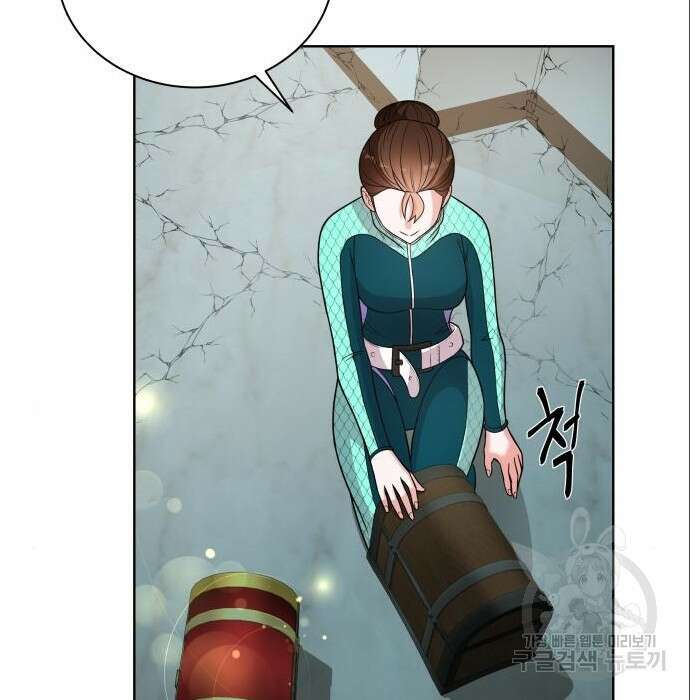 여주가 사기 스킬을 얻음 11화 81