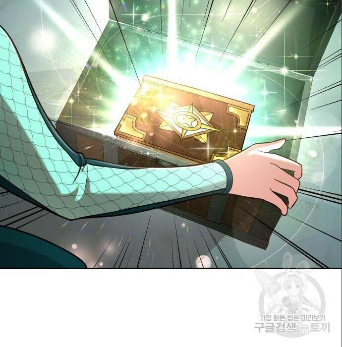 여주가 사기 스킬을 얻음 11화 88