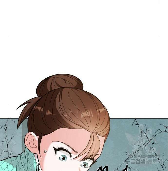 여주가 사기 스킬을 얻음 11화 103