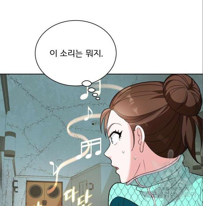 여주가 사기 스킬을 얻음 11화 129