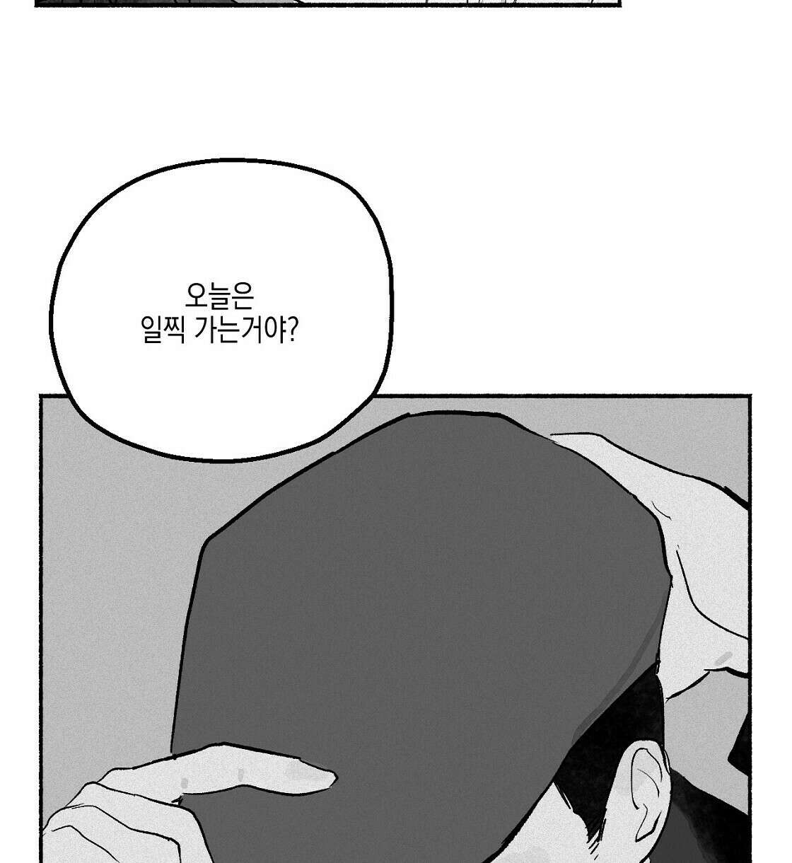 불사의 저주 6화 2