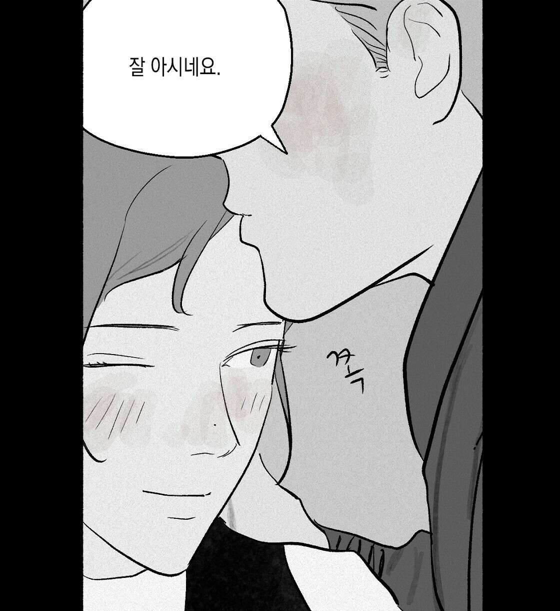 불사의 저주 6화 32