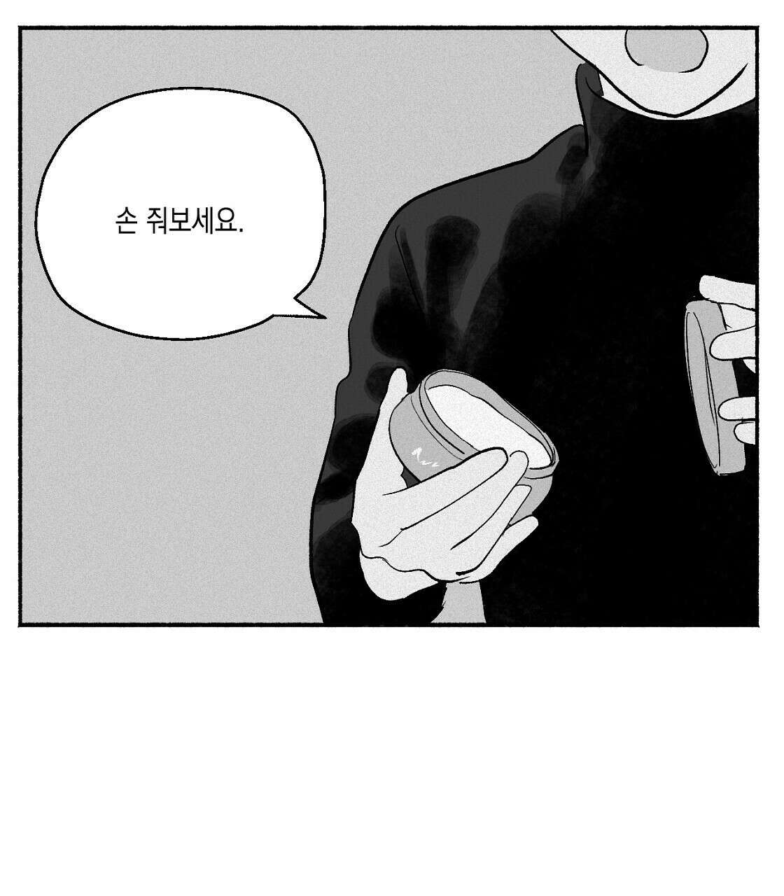 불사의 저주 6화 59