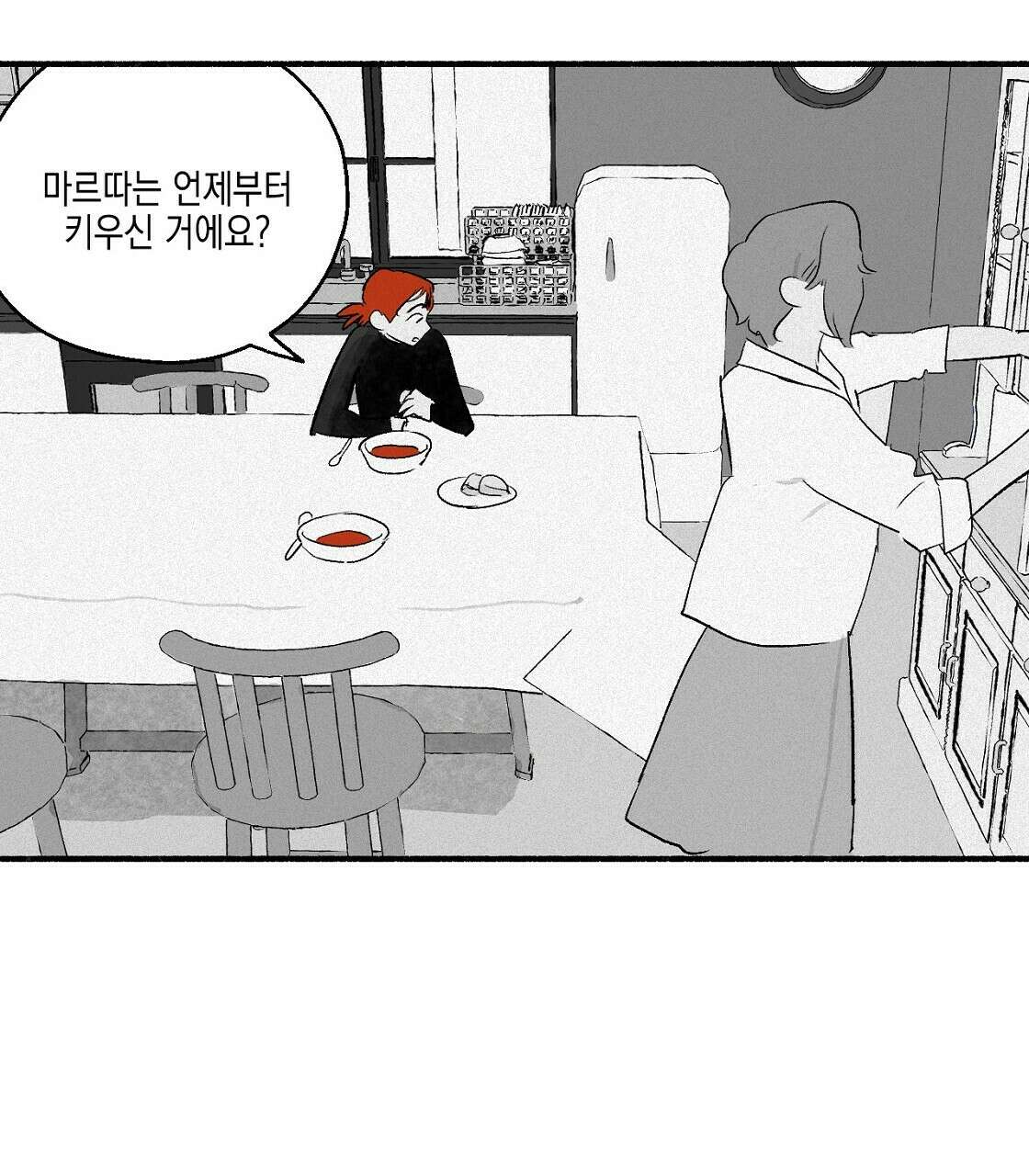 불사의 저주 6화 79
