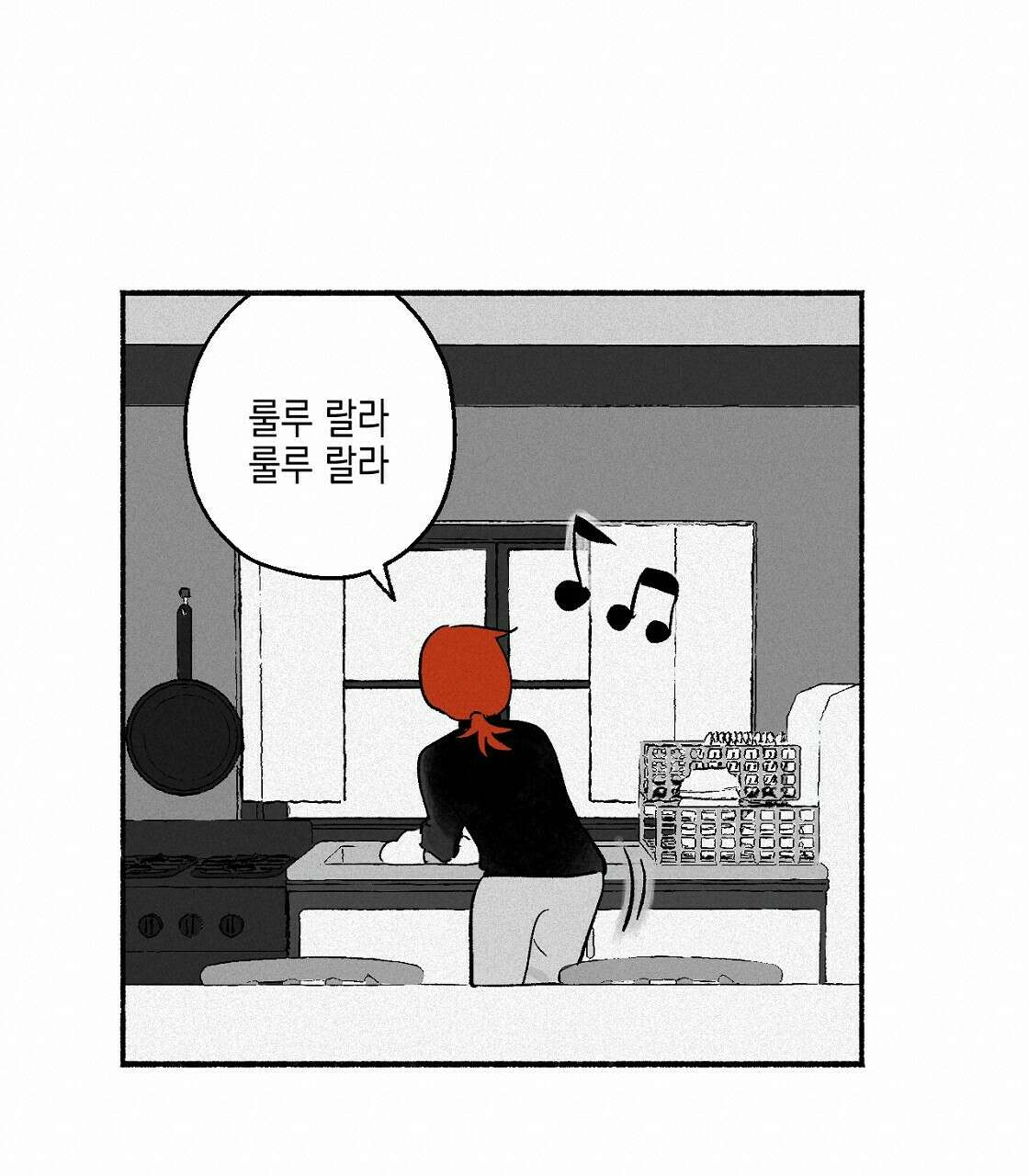 불사의 저주 6화 95