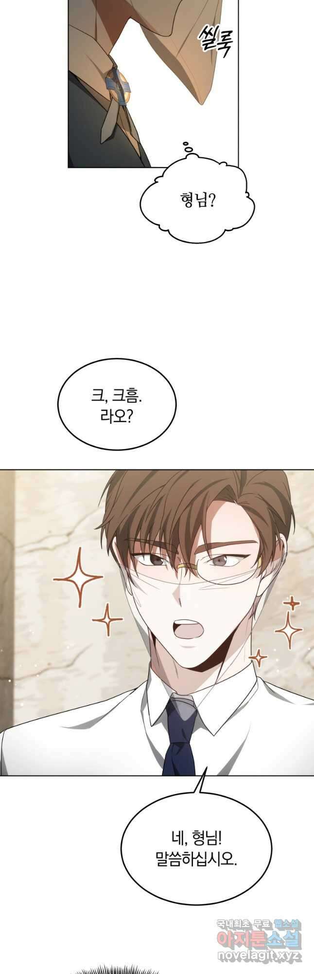 닥터 플레이어 38화 36
