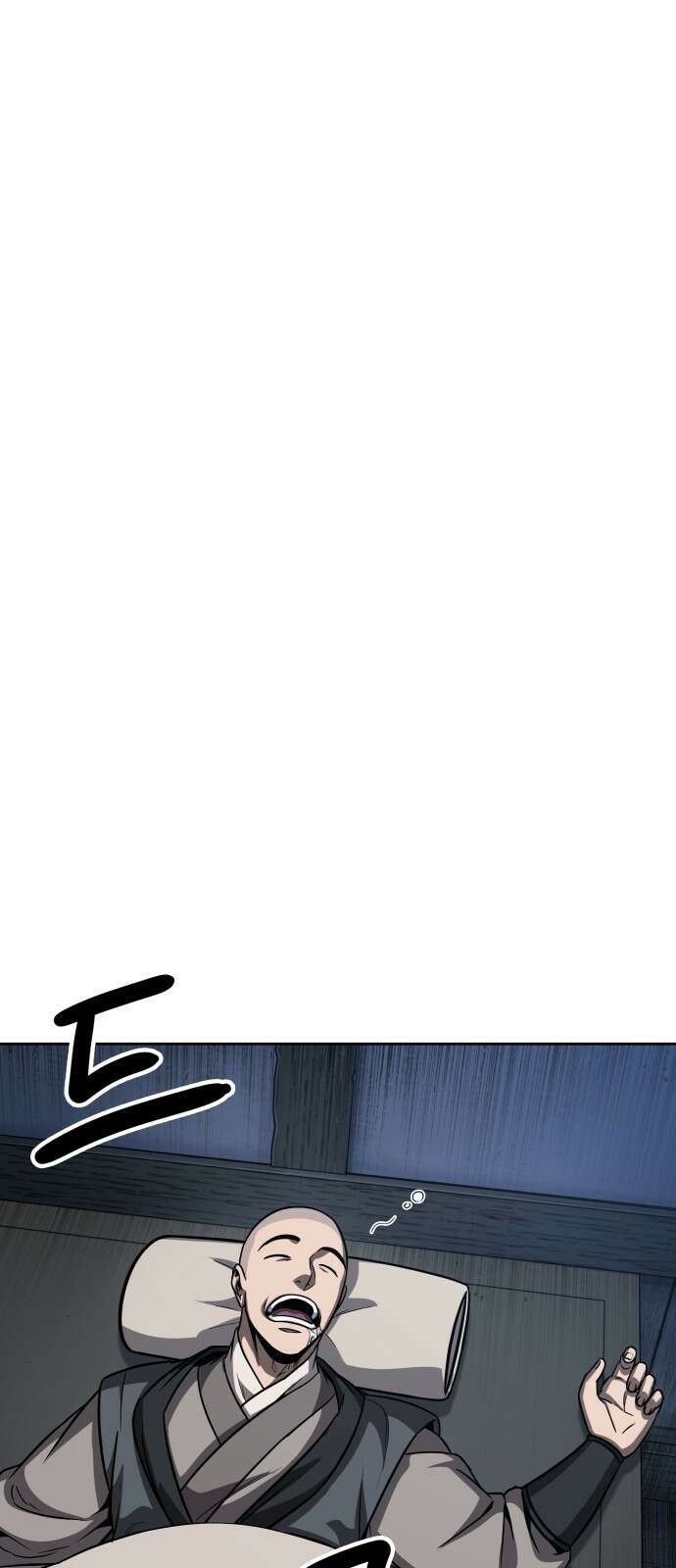 나노마신 143화 1