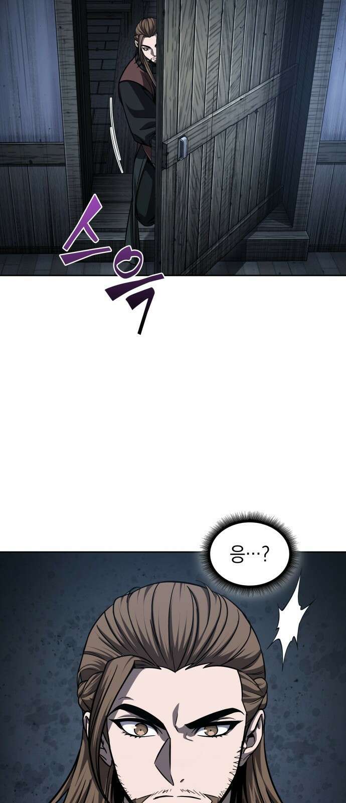 나노마신 143화 5