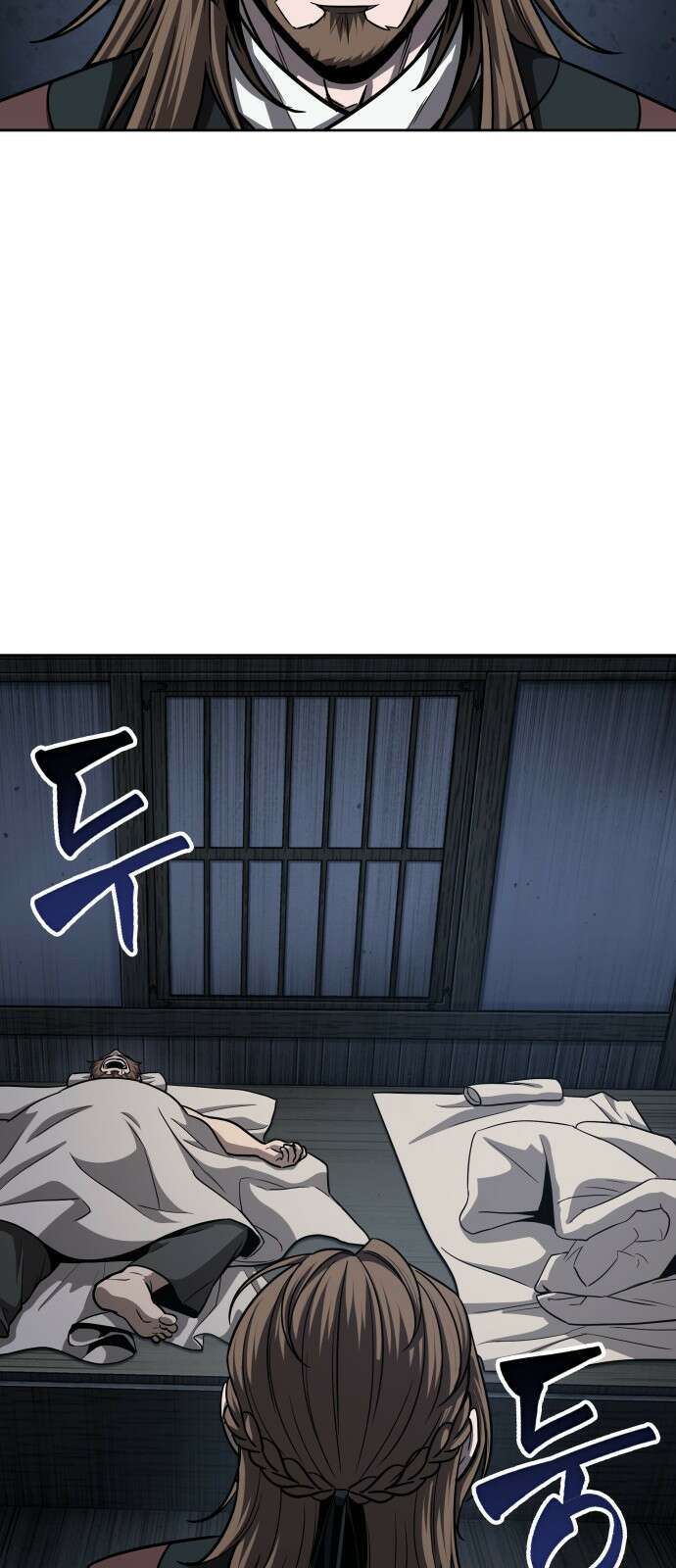 나노마신 143화 6