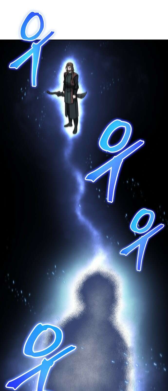 나노마신 143화 10