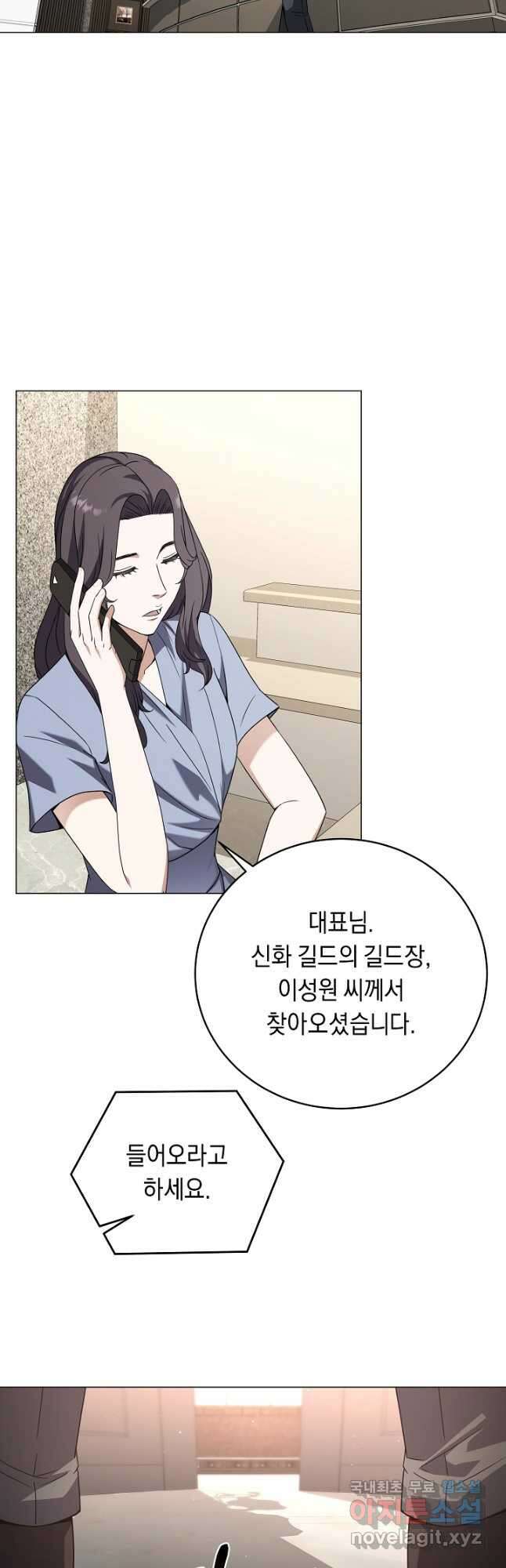 귀환용사의 골목식당 76화 2