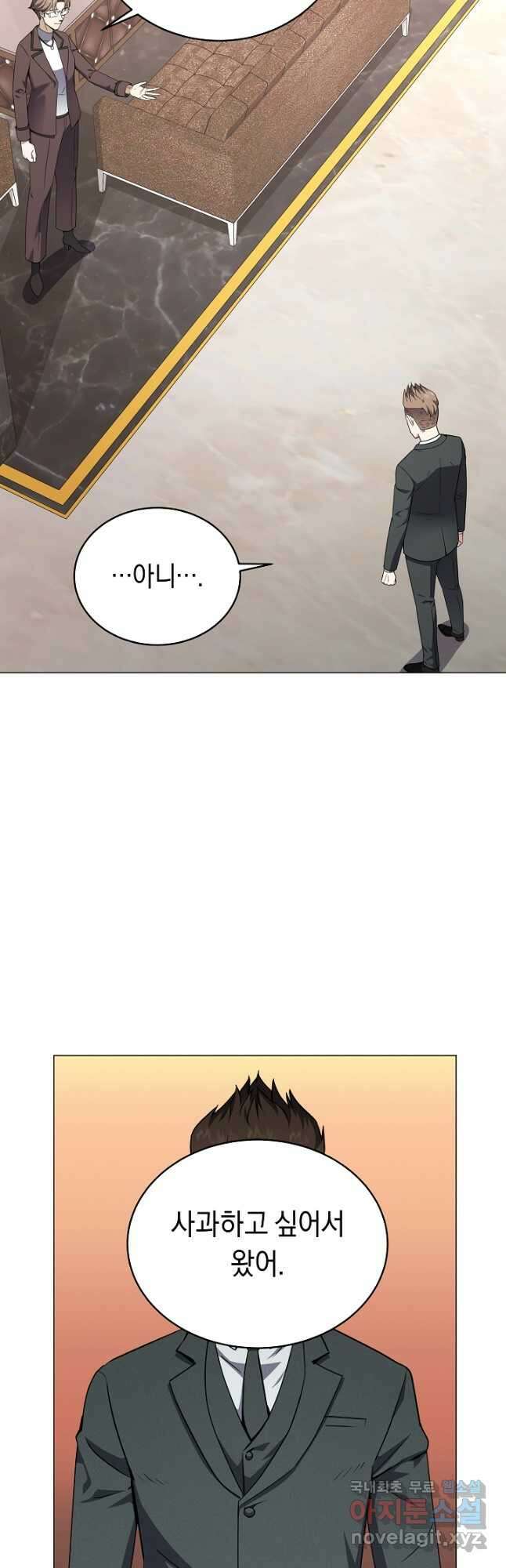 귀환용사의 골목식당 76화 6