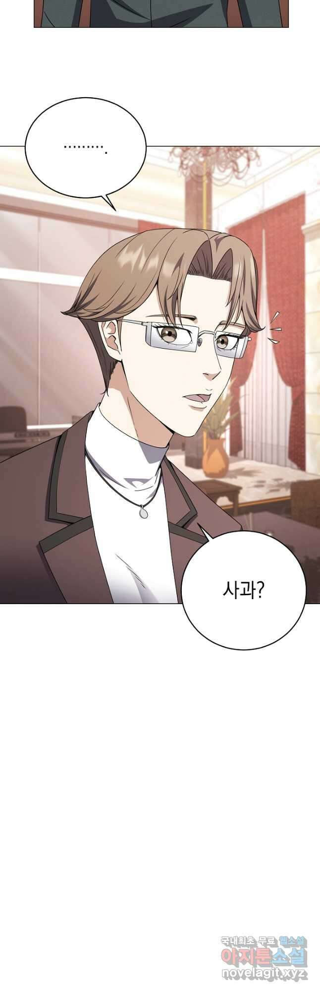 귀환용사의 골목식당 76화 7